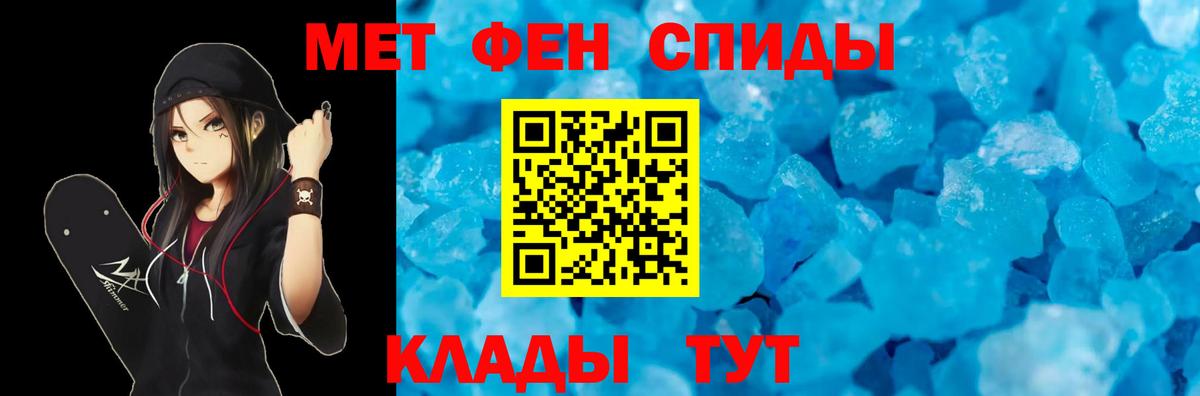 Чистополь  Амфетамин 97%  Amphetamine  Вход с VPN 