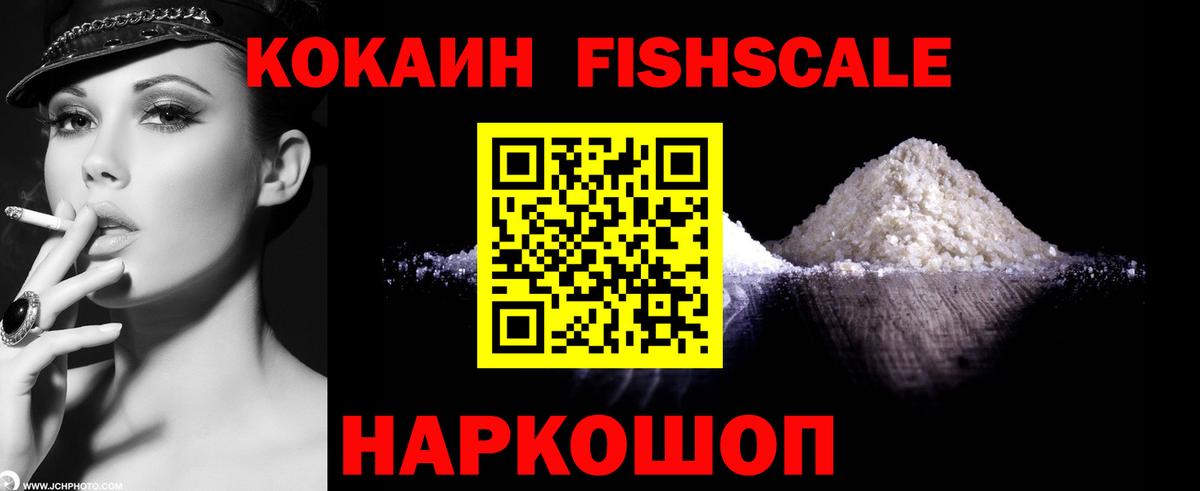 Cocaine 97% Чистополь
