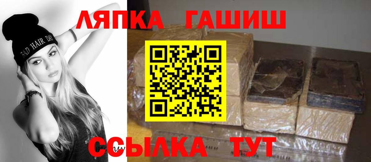 Кокаин  Мефедрон   Вход с VPN  Канабис  A-PVP СОЛЬ   Чистополь  Наркошоп  ГАШИШ 