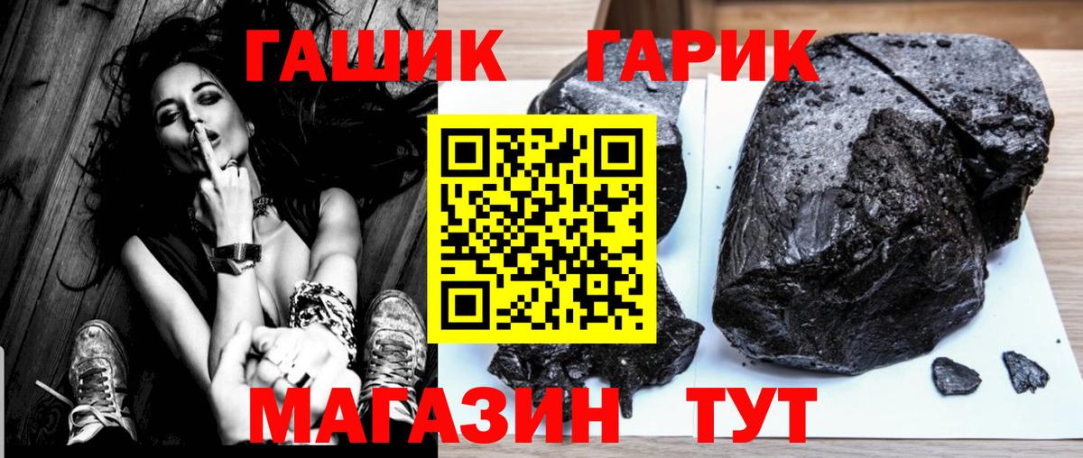 Чистополь  Гашиш  Вход с VPN  сколько стоит  ГАШИШ hashish 