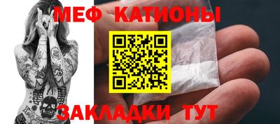 ГАЛЛЮЦИНОГЕННЫЕ ГРИБЫ Татарск