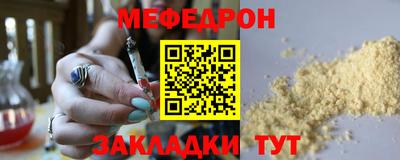 mix Ставрополь