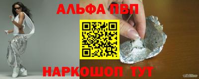 меф VHQ Старая Купавна