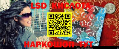 меф VHQ Старая Купавна