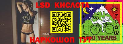 крисы Тара