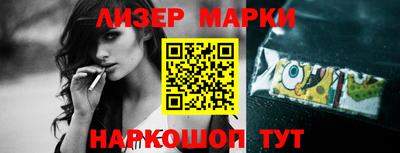 ГАЛЛЮЦИНОГЕННЫЕ ГРИБЫ Татарск