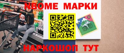 mix Ставрополь