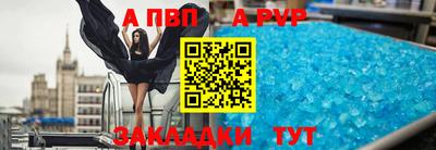 меф VHQ Старая Купавна