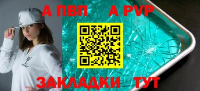 ГАЛЛЮЦИНОГЕННЫЕ ГРИБЫ Татарск