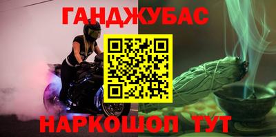 меф VHQ Старая Купавна