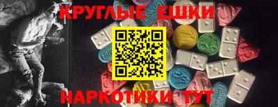 крисы Тара