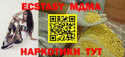 mix Среднеуральск