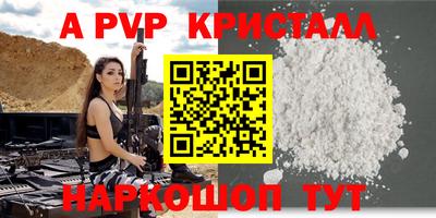 меф Тверь