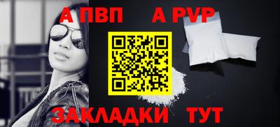 mix Ставрополь