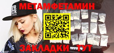ГАЛЛЮЦИНОГЕННЫЕ ГРИБЫ Татарск