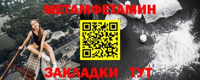 меф VHQ Старая Купавна