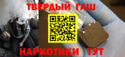 меф VHQ Старая Купавна