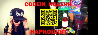 меф VHQ Старая Купавна