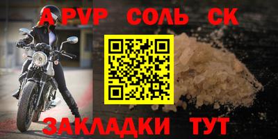 mix Ставрополь