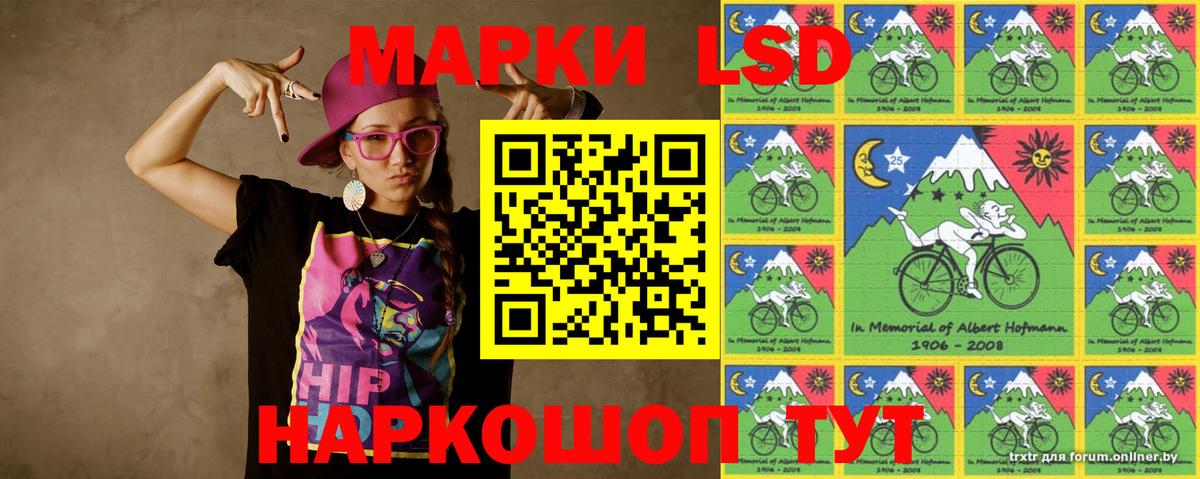 Лсд 25 экстази ecstasy Чистополь