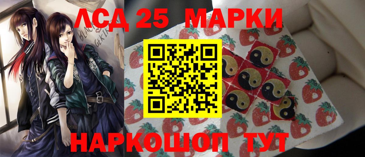 LSD-25 экстази кислота  ЛСД экстази  Вход с VPN  ссылка на мегу зеркало  LSD-25 экстази ecstasy  Чистополь 