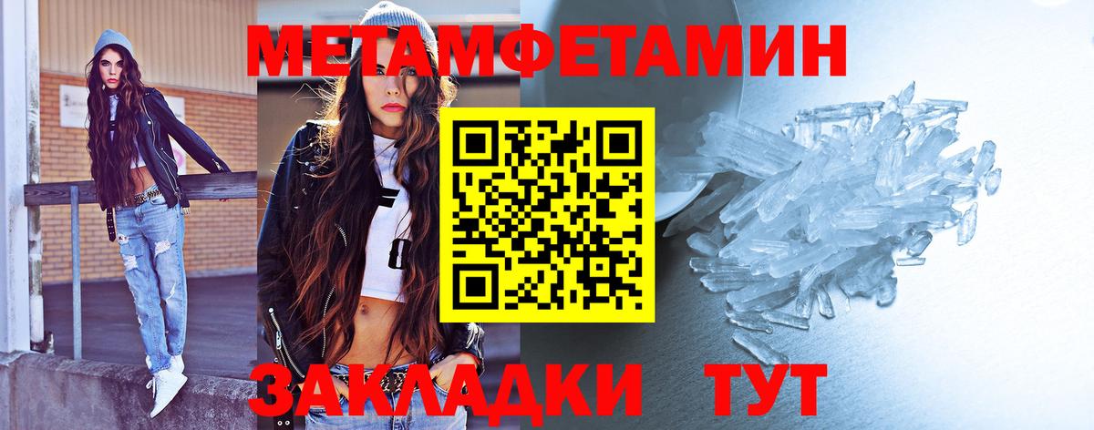 Каннабис Чистополь