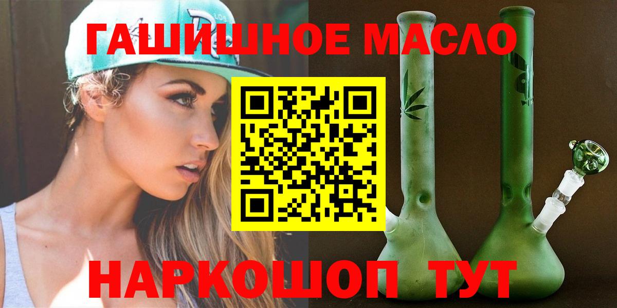 гидра ссылки  Вход с VPN  Дистиллят ТГК Wax  наркота  Чистополь  ТГК Wax 
