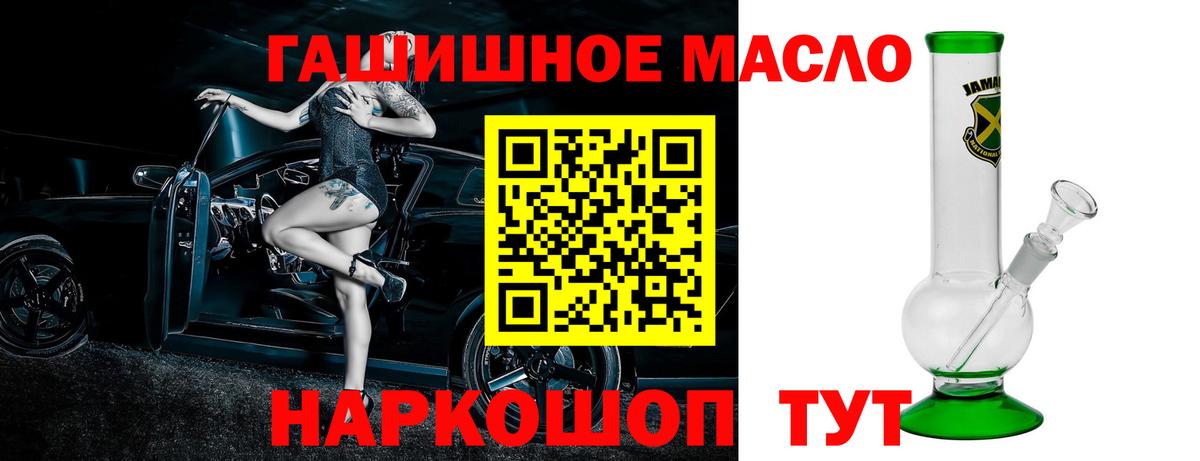 Дистиллят ТГК концентрат Чистополь