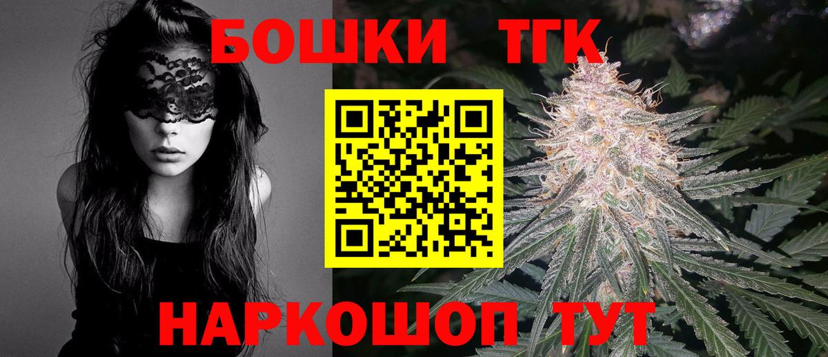 Бошки марихуана сатива  Марихуана семена  Вход с VPN  Чистополь  Каннабис VHQ 